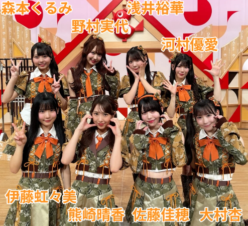 SKE48出演 11月23日(日・祝) 「NHK のど自慢」X,Instagram,TikTok まとめ