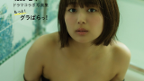 北野瑠華さん × グラぱらっ！ 紙に収まらなかった究極のアザーカット版写真集「もっと！グラぱらっ！」発売！！大ボリューム１１６ページ