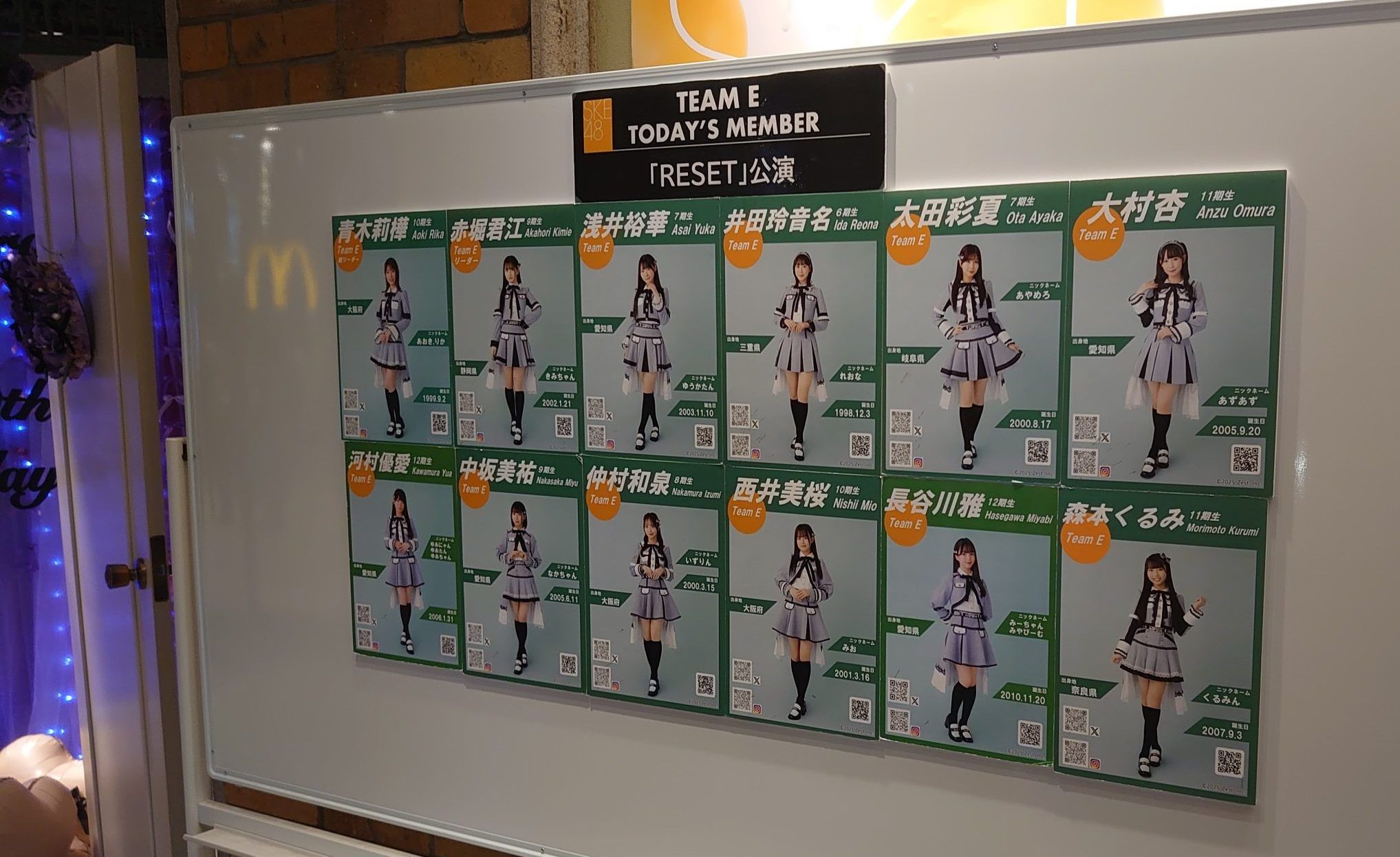 SKE48劇場公演に《ご新規当選枠》新設!! 2026年1月公演から初参加優先当選スタート