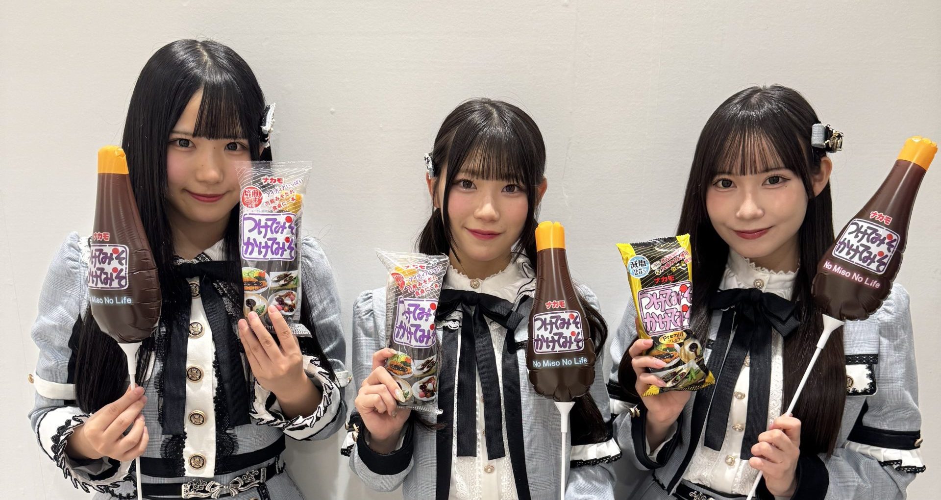 【画像】SKE48 名古屋パルコde つけてみそかけてみそ X,Instagram まとめ 12月12日(金)