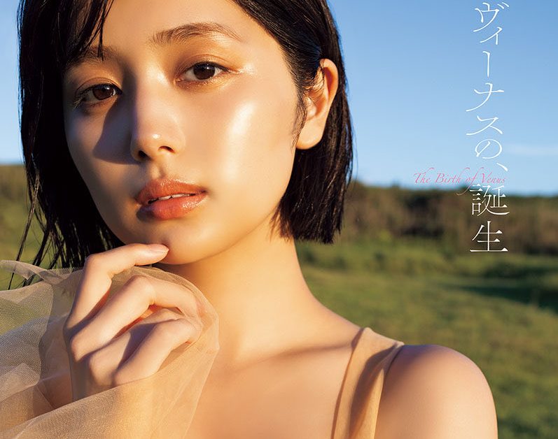 【表紙解禁】北野瑠華 2nd写真集『ヴィーナスの、誕生』12月19日発売