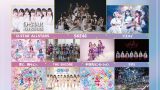 SKE48 2026年1月25日(日)「O-STAR FES 2026」ゲスト出演@ 名古屋 COMTEC PORTBASE