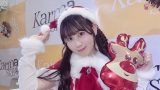 【画像】かわいいサンタさんがたくさん SKE48 チームKⅡ「Karma｣現地で2ショット撮影会 X,Instagram,TikTokまとめ 2025年12月20日（土）