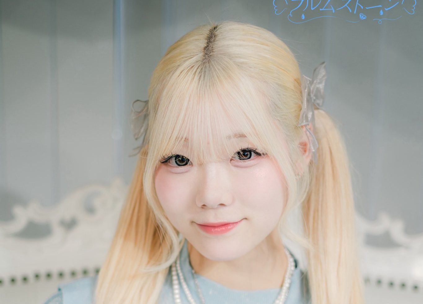 元SKE48 柿元礼愛さんが宮里莉羅プロデュース「ラルムストーン」のメンバー水城れなとして活動！！