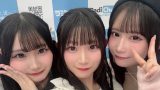 【画像】SKE48 CBCラジオ「SKE48なるべくしゃべりたいCBC公開録音vol.12」 XInstagram まとめ 2026年1月9日