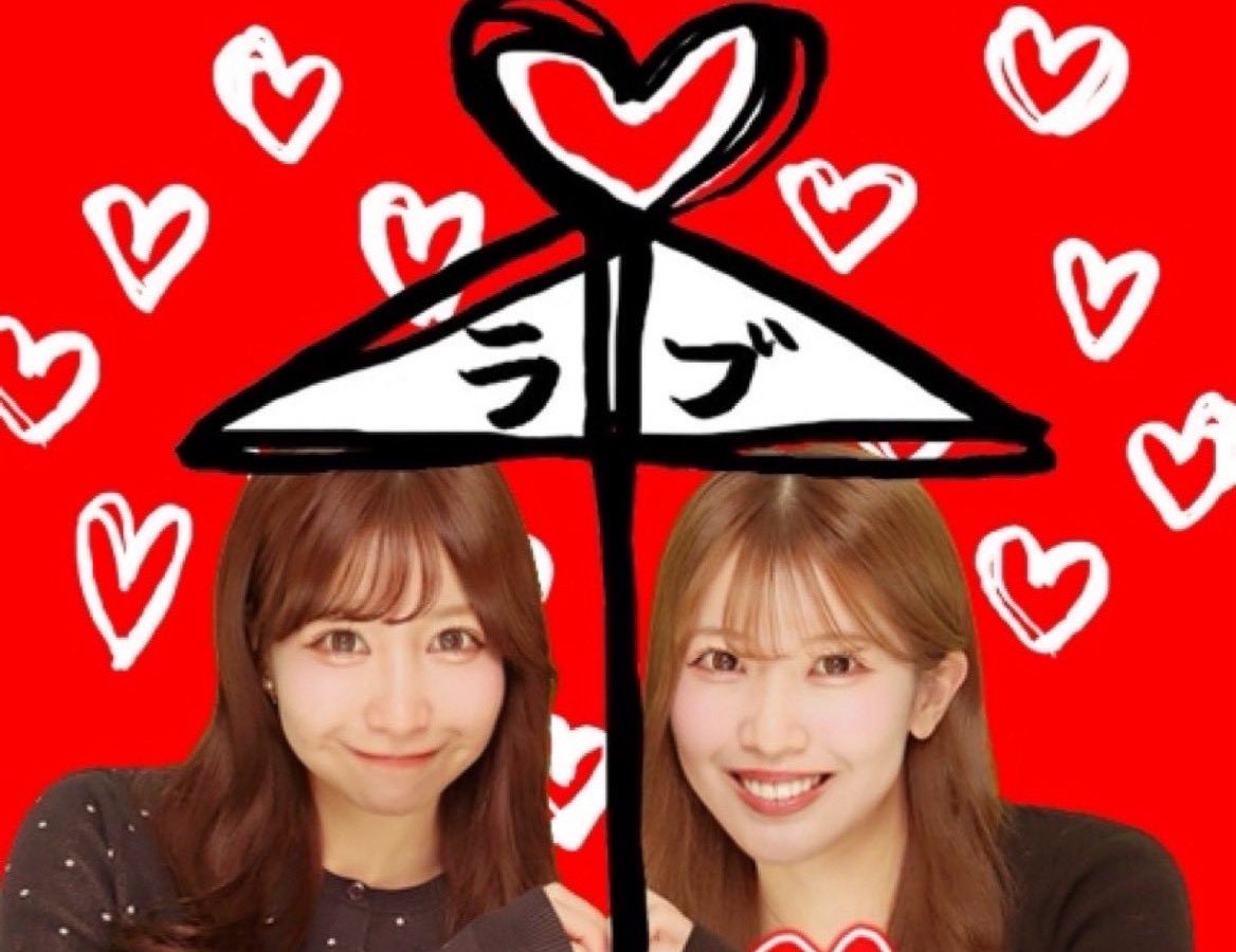 SKE48篠原京香、太田彩夏さんの“プリクラ親子誤認”がYahoo!ニュースに！ママ呼びの真相が可愛すぎる