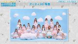 SKE48 36thシングル「サンダルだぜ」リリースイベント＆シリアル特典まとめ