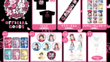 SKE48ミミフィーユ2ndライブ「君を見ていたい」チケット販売スケジュール＆グッズEC先行受注販売