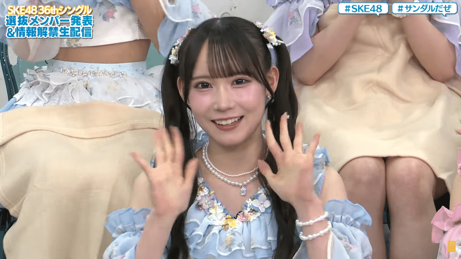 SKE48 36thシングル選抜メンバー発表＆情報解禁配信！！センター大村杏さん初選抜は荒野姫楓さん選抜復帰メンバー倉島杏実、青海ひな乃さん