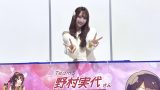 【画像】SKE48 チームS ｢Karma｣ 現地でトーク会・握手会 @ AICHI SKY EXPO X,TikTok,Instagram まとめ 1月31日(土)