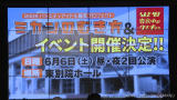SKE48「ミカンのむき方」&「真夜中のウナギたち」合同イベント開催決定！6月6日(土)愛知 東別院ホール