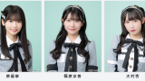 SKE48「なるべくしゃべりたい」公開録音vol.14開催決定!原優寧、篠原京香、大村杏さんが登場