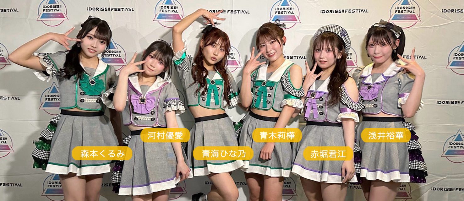 【セットリスト/画像】SKE48 IDORISE!! FESTIVAL 2026 Day2 X・Instagramまとめ