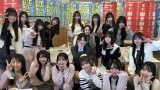 【画像】SKE48 チームS FC会員限定バスツアー「家族旅行2026」 X,Instagram まとめ 2026年3月9日(土)