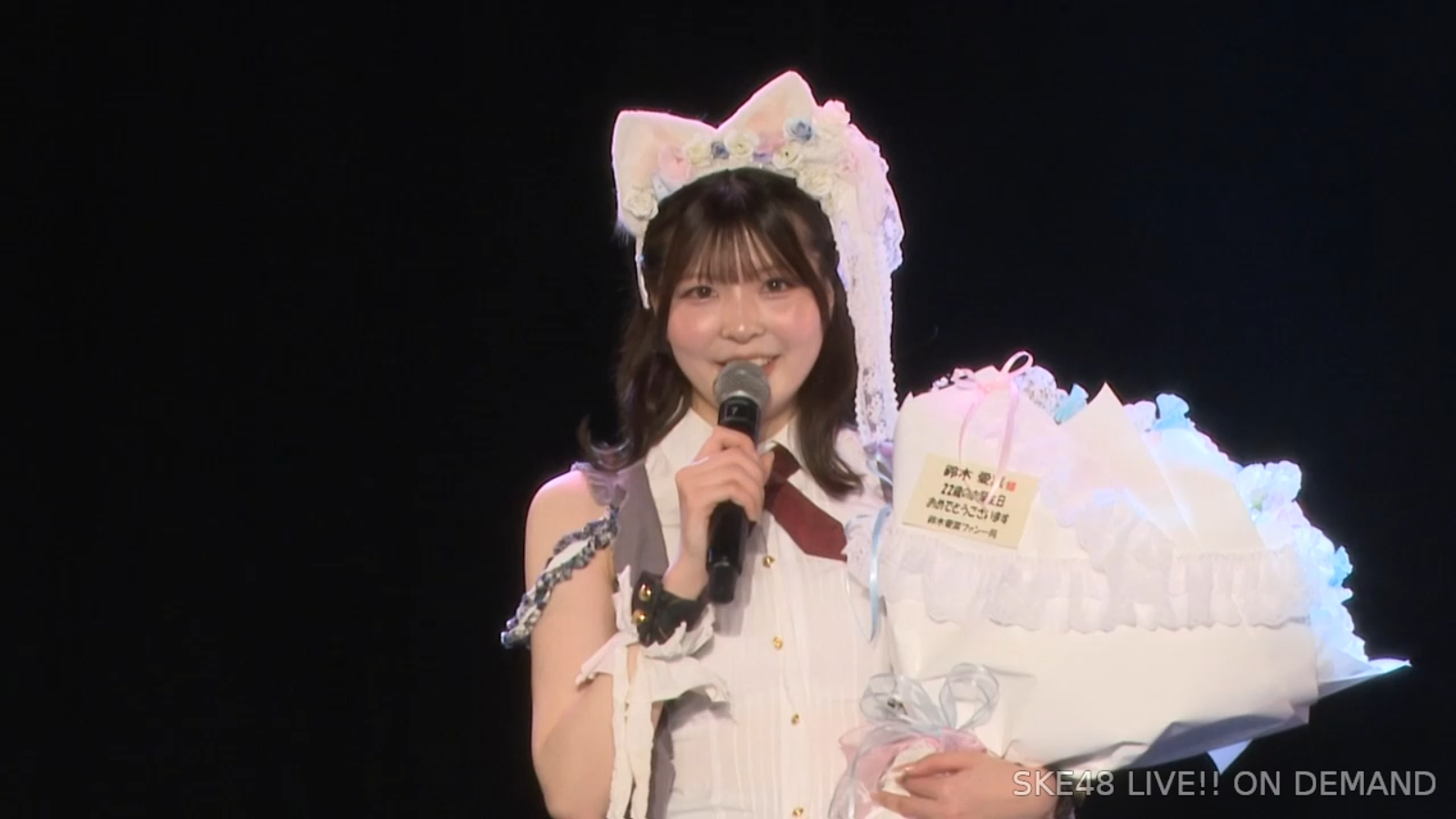 【全文文字起こし】鈴木愛菜生誕祭2026 お手紙:大村杏さん、スピーチ「未来って変えようと思えば自分で変えれるんだなってすごいその時に思って。」SKE48 チームE RESET公演 2026年3月4日(水)