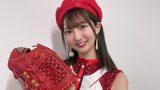 【元SKE48】藤本冬香さん、誕生日に夢の始球式！マツダスタジアムで輝いた一日とファンの反応まとめ 2026年4月3日(金)