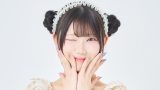 【SKE48】河村優愛さん、“夢叶う”ソロ掲載！『推しグラフ Vol.3』限定特典も豪華すぎる（2026年5月15日発売）