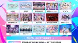 【SKE48】「UP-T presents HERO SONIC 2026」出演決定!横浜赤レンガで大型フェス