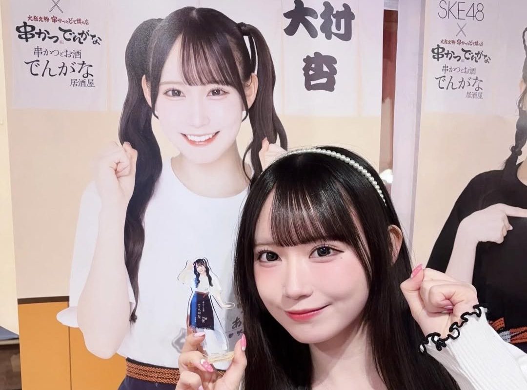 【SKE48】串カツでんがなコラボ X＆Instagramメンバー投稿” 来店報告が続出