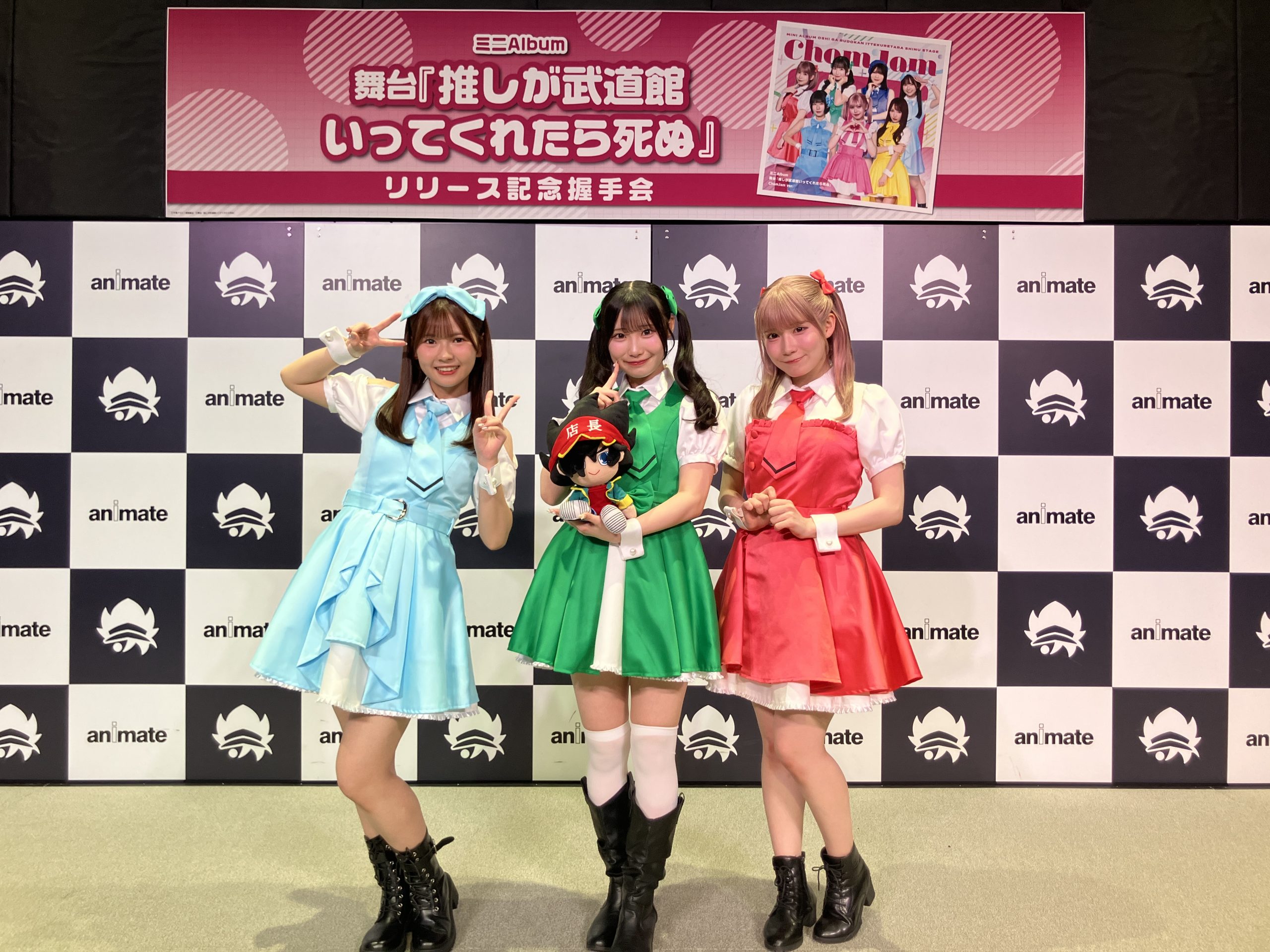 【画像】SKE48 ミニAlbum 舞台『推しが武道館いってくれたら死ぬ』リリース記念握手会 @ アニメイト池袋本店 X,TikTok,Instagram まとめ 2026年5月9日(土)