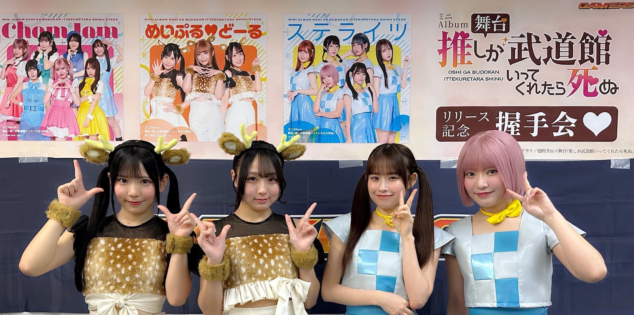 【画像】SKE48 ミニAlbum 舞台『推しが武道館いってくれたら死ぬ』リリース記念握手会 @ 名古屋オルバースビル X,TikTok,Instagram まとめ 2026年5月10日(日)