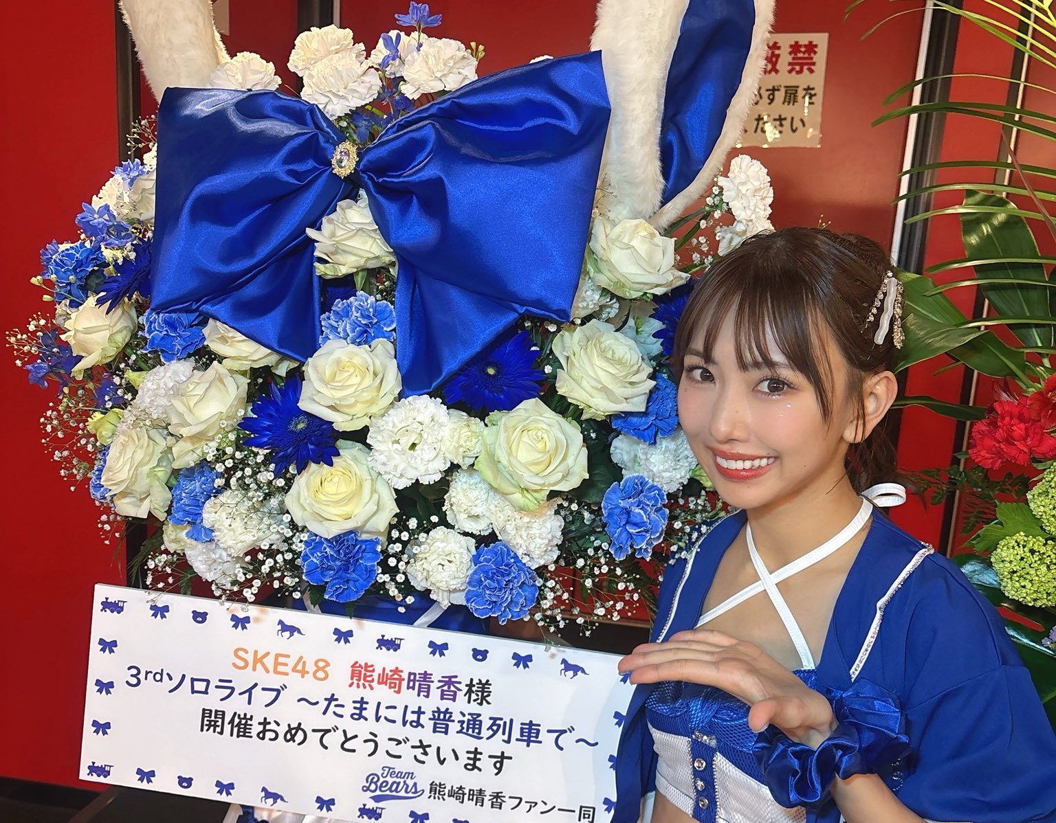 【セットリスト/画像】SKE48熊崎晴香 3rdソロライブ 〜たまには普通列車で〜 X,Instagramまとめ