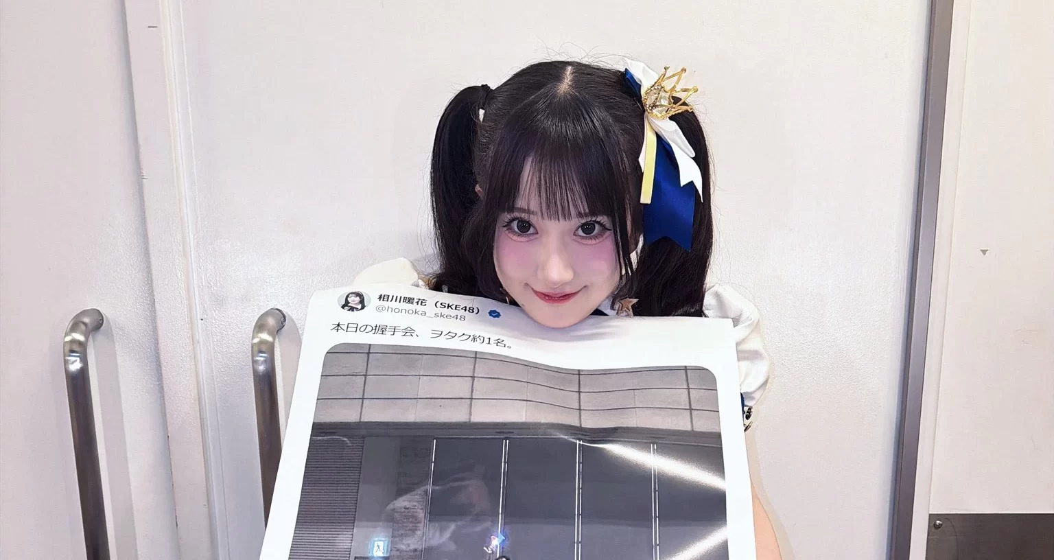 SKE48 チームSリーダー・相川暖花さん、X投稿1億インプレッション達成！