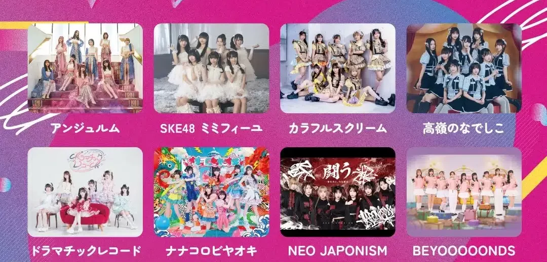 【SKE48 ミミフィーユ出演決定】THANKS 10TH GIGA Special LIVE「POPPIN' BASE in GIGA」開催！