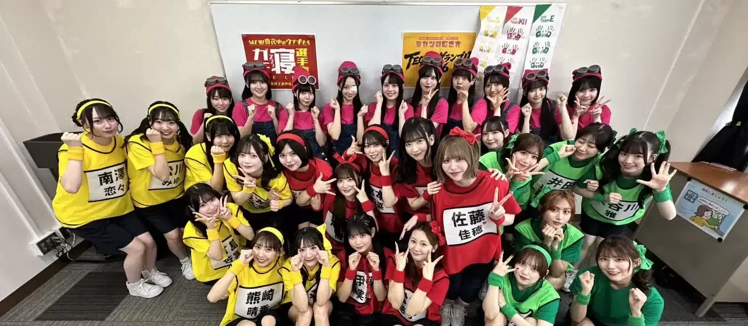 【画像】SKE48「テレビ愛知 ミカンのむき方 / 真夜中のウナギたち イベント」X,TikTok,Instagram まとめ 2026年06月06日